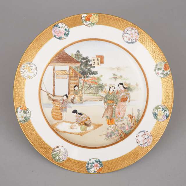 A Set of Twelve Satsuma Plates, Early 20th Century