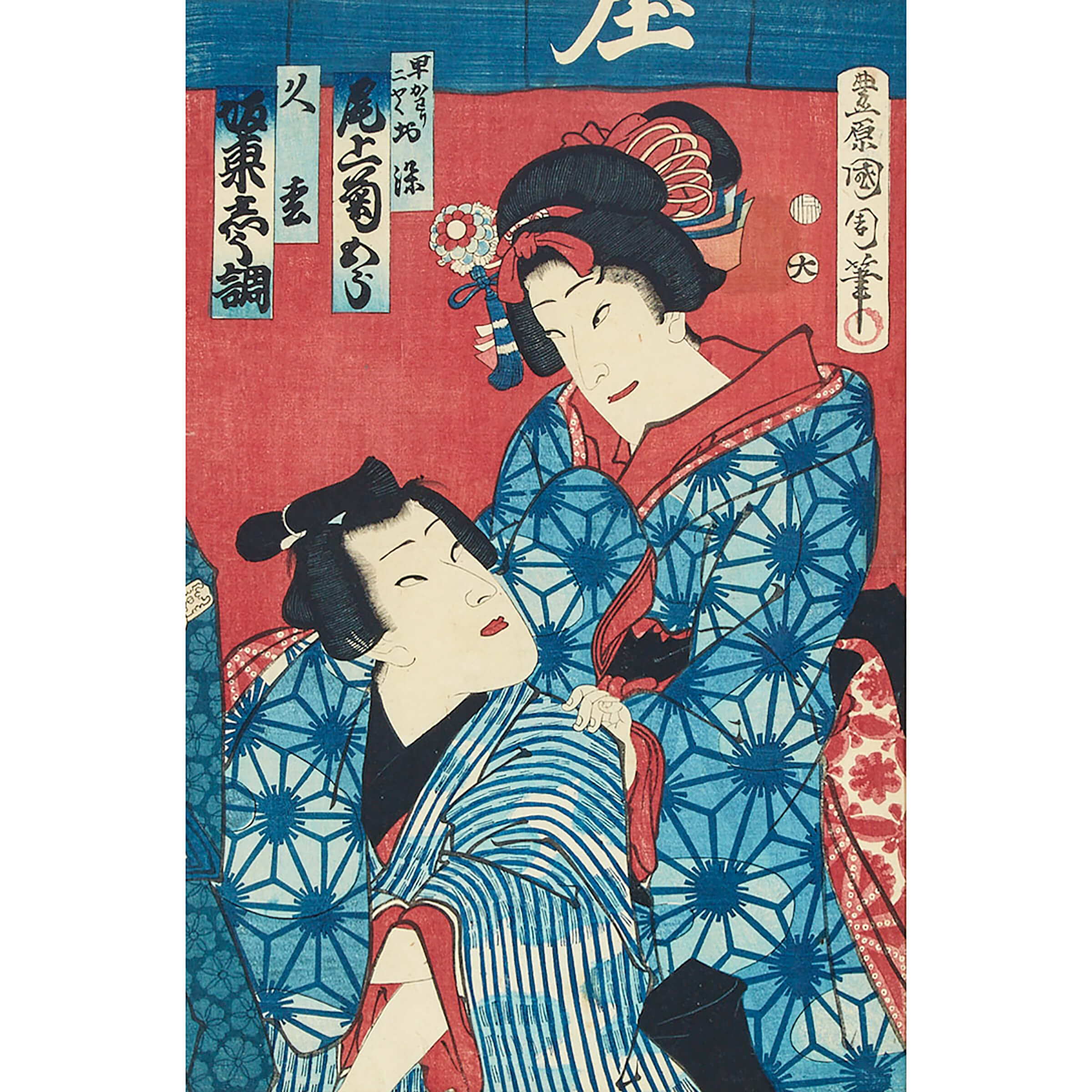Two Actor Portraits by Toyohara Kunichika (1835-1900) and Utagawa Kunisada (1786-1865)