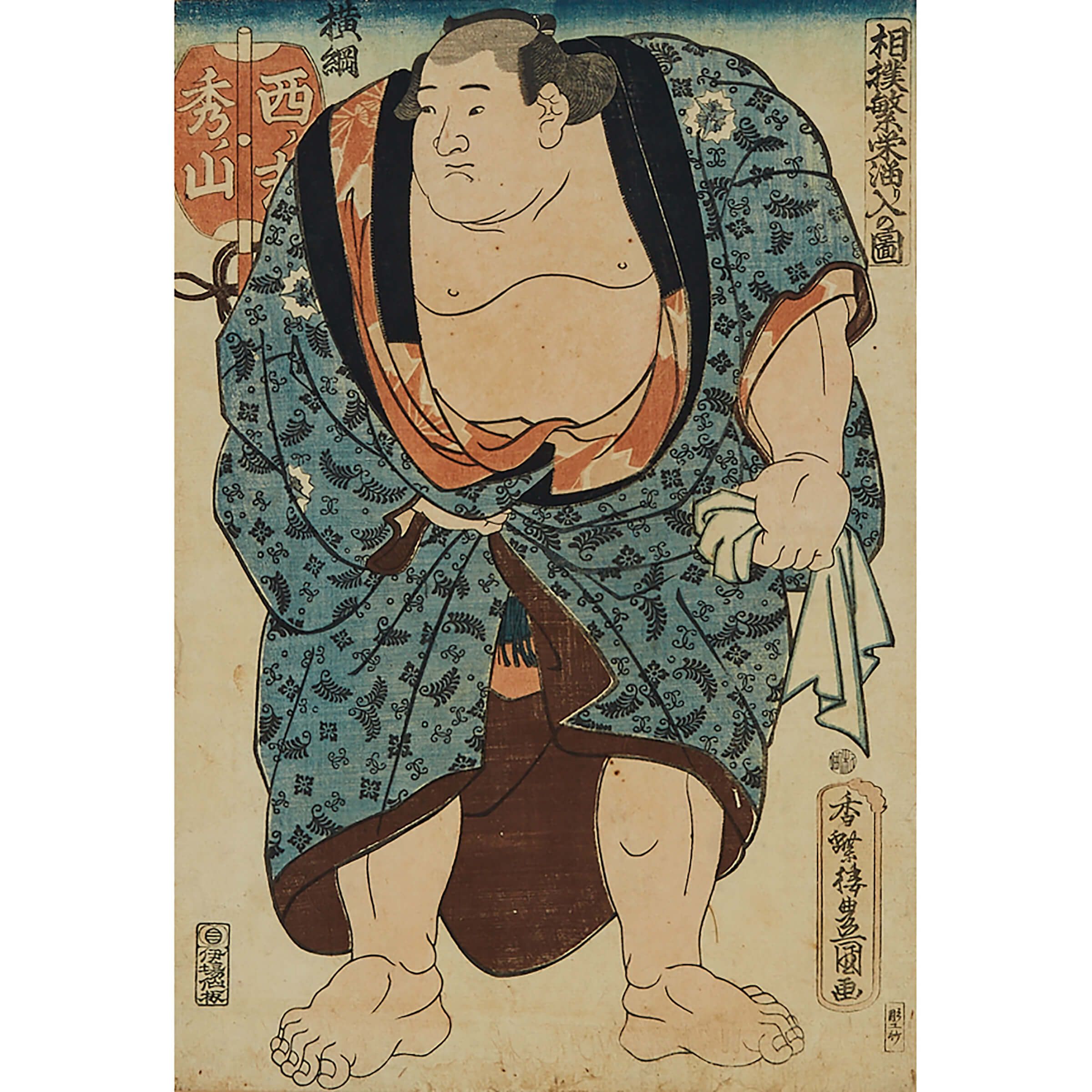 Utagawa Kunisada (Toyokuni III, 1786-1865), Portrait of Yokozuna Hide no Yama