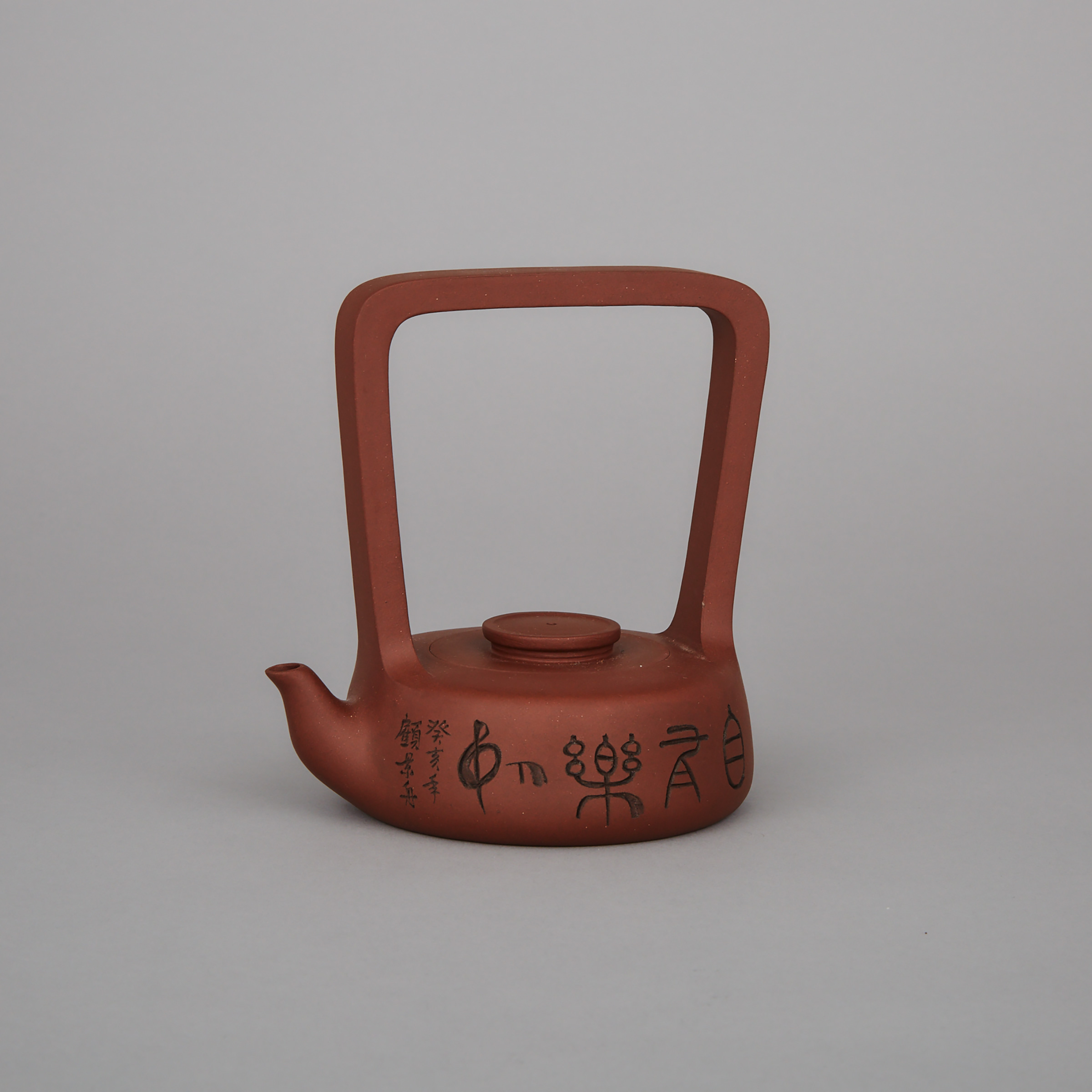 Gu Jingzhou (1915-1996), An Inscribed Yixing Stoneware Teapot and Cover