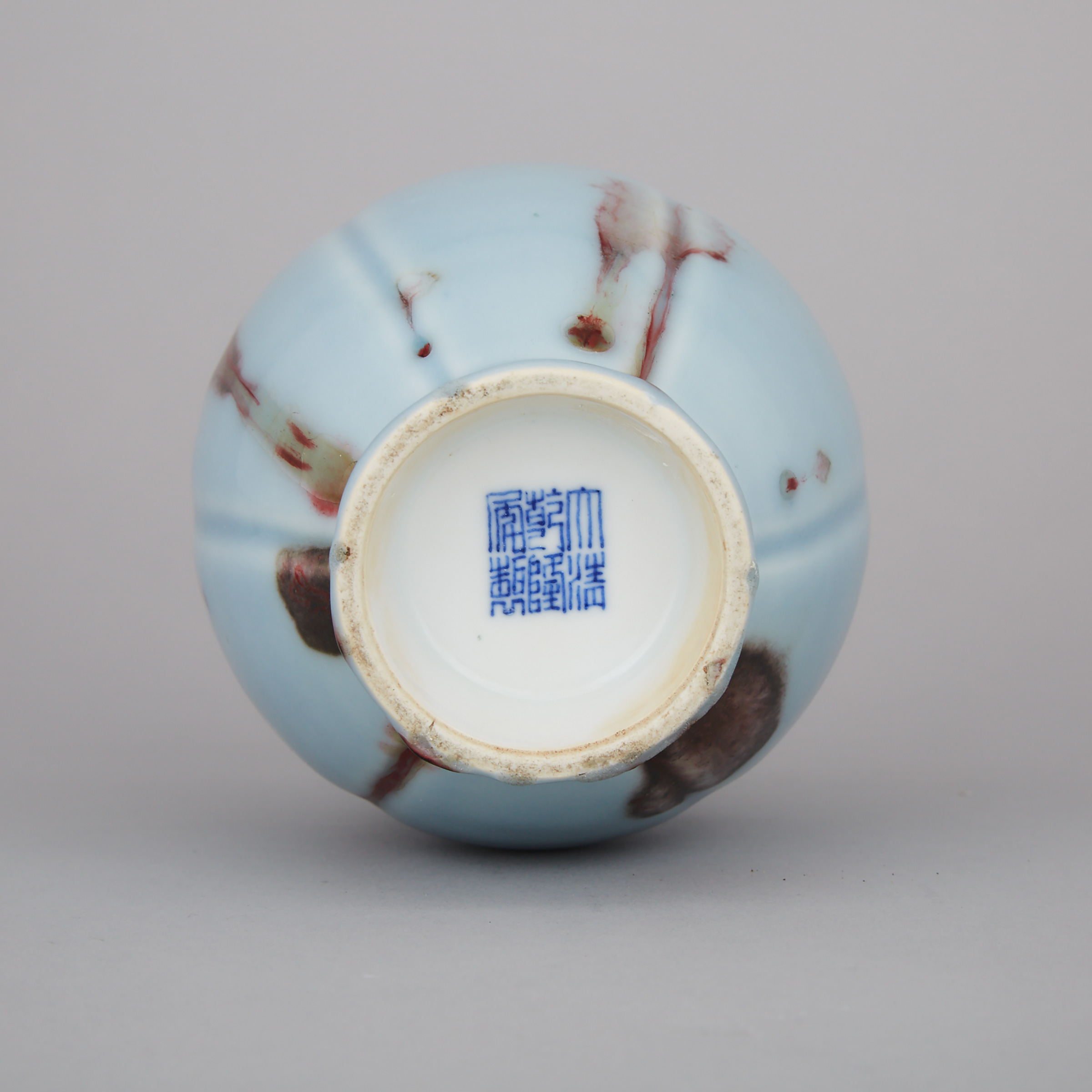A Flambé Glazed ‘Pomegranate’ Vase, Qianlong Mark, 19th Century