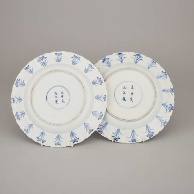 A Pair of Blue and White 'Joosje Ter Paard' Scalloped Rim Dishes, 19th Century or Earlier