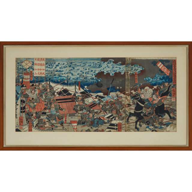 Utagawa Yoshikazu (Active 1850-1870), Battle at Kawanaka-Jima
