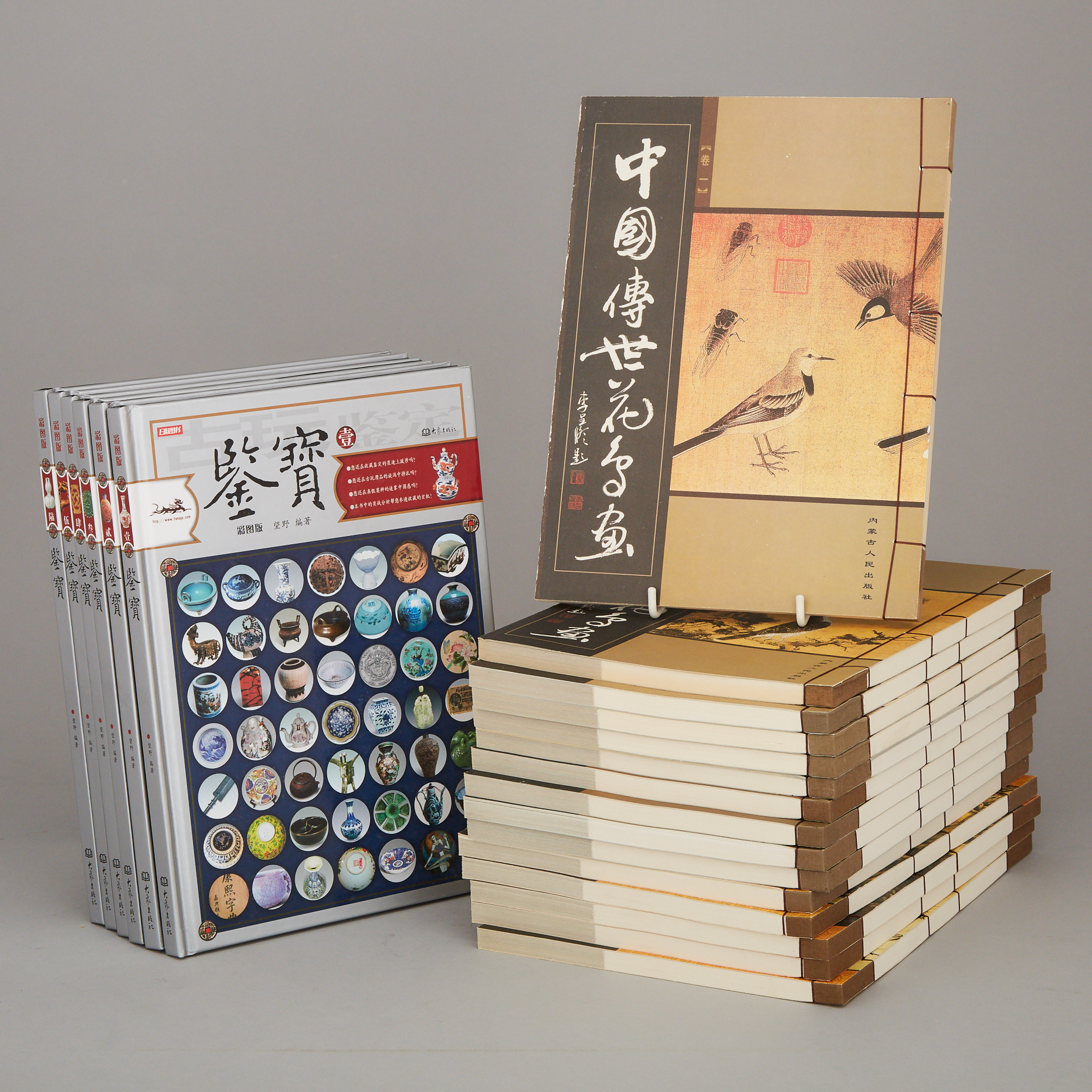 A Group of Twenty-One Chinese Paintings and Antiques Reference Books