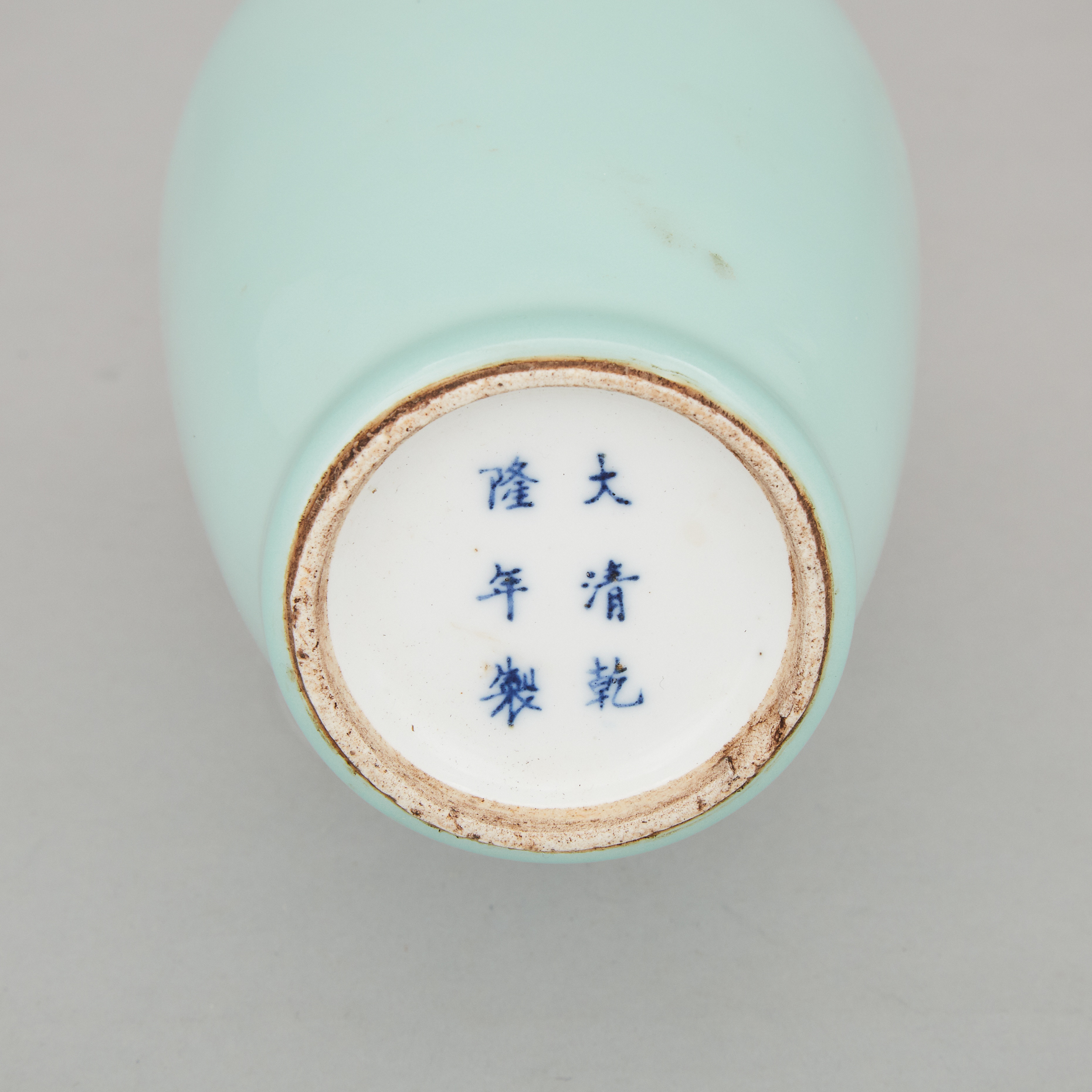 A Pale Celadon Glazed Vase, Qianlong Mark
