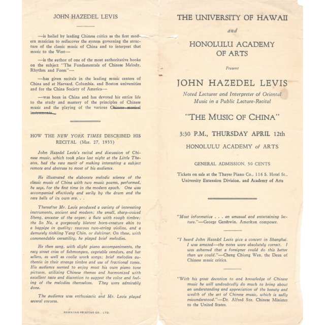 Liu Tianhua (1895-1932), 'Selections from the Repertoire of Operatic Songs and Terpsichorean Melodies of Mei Lan-fang', signed by Mei Lanfang, Circa 1930