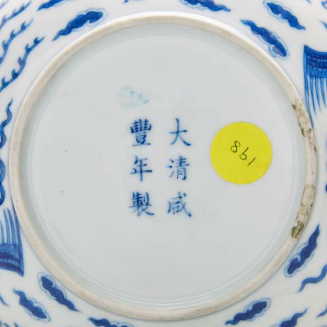 A Blue and White 'Phoenix' Dish, Xianfeng Mark and Period (1851-1861)