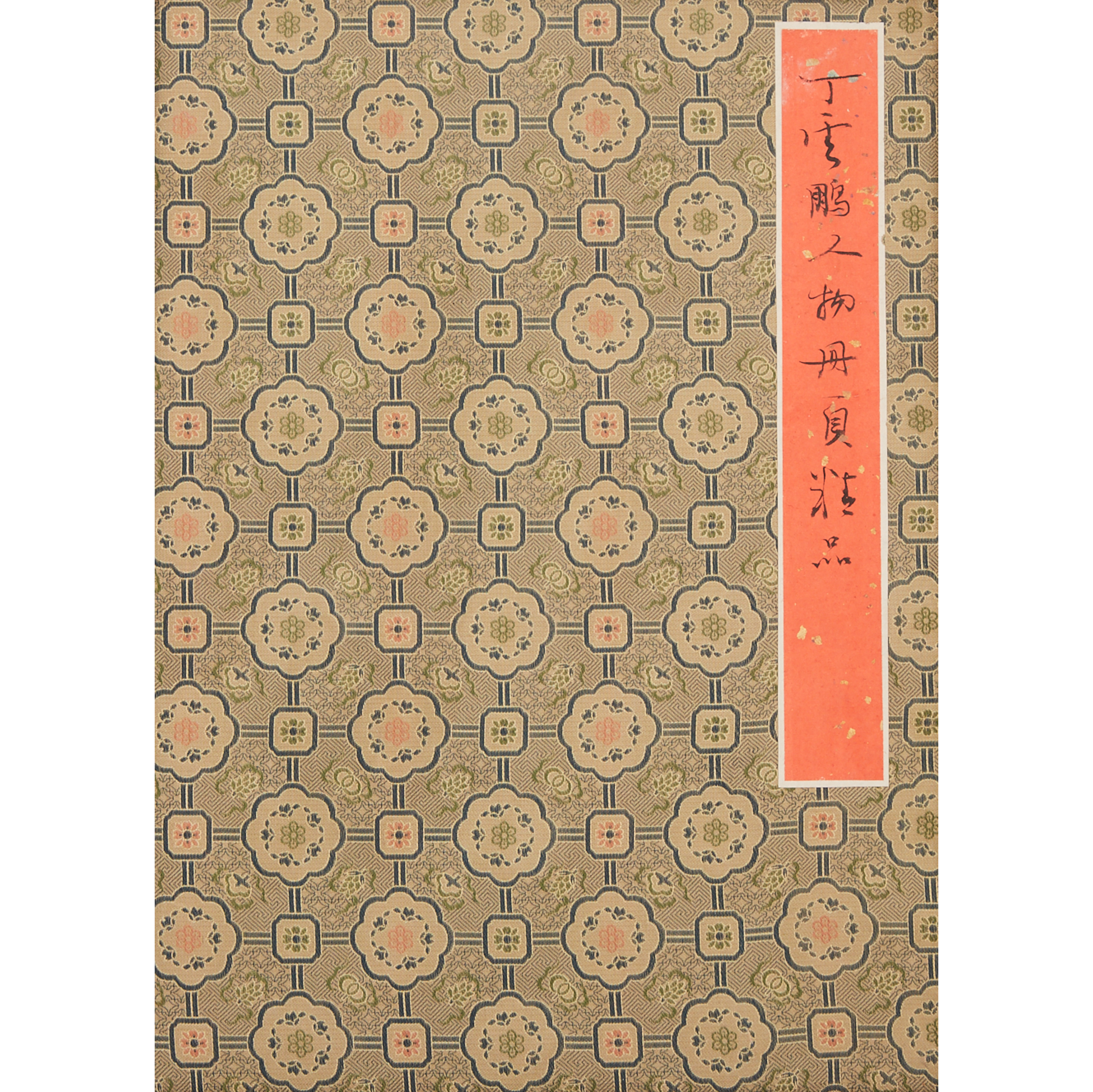 After Ding Yunpeng (1547-1628), An Album of Six Bodhi Leaf Sutra Paintings