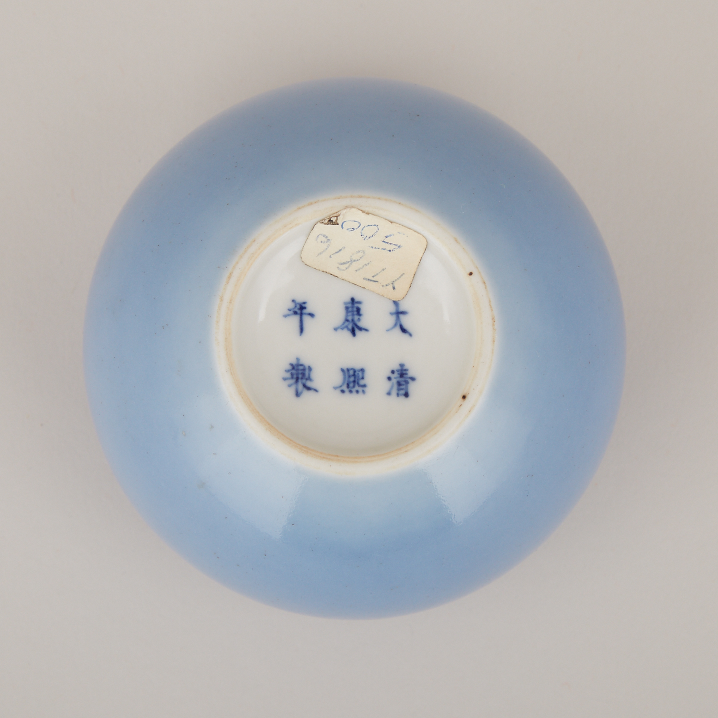 A Claire-De-Lune Glazed Water Pot, Kangxi Mark
