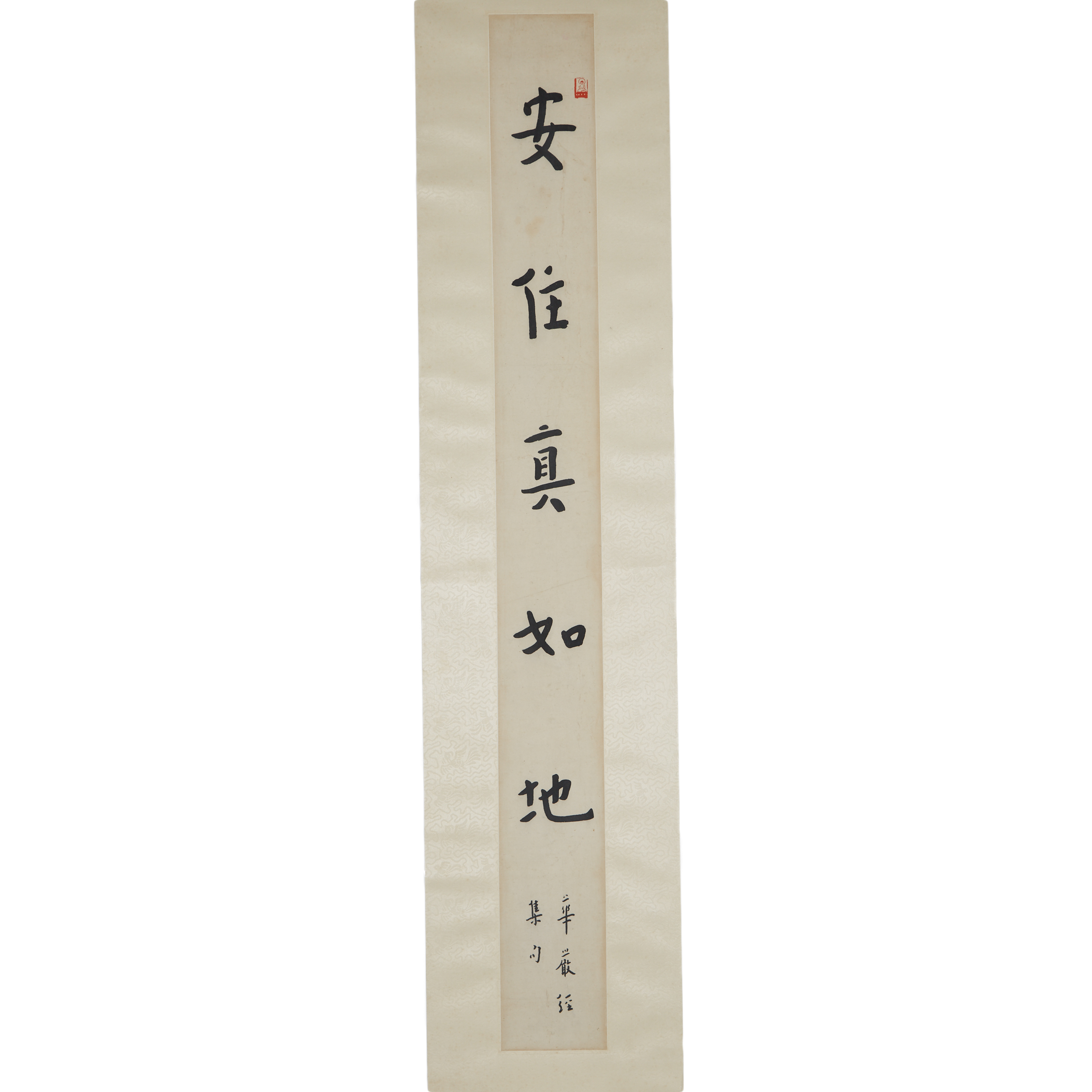 After Hong Yi (1880-1942), Calligraphy Couplet