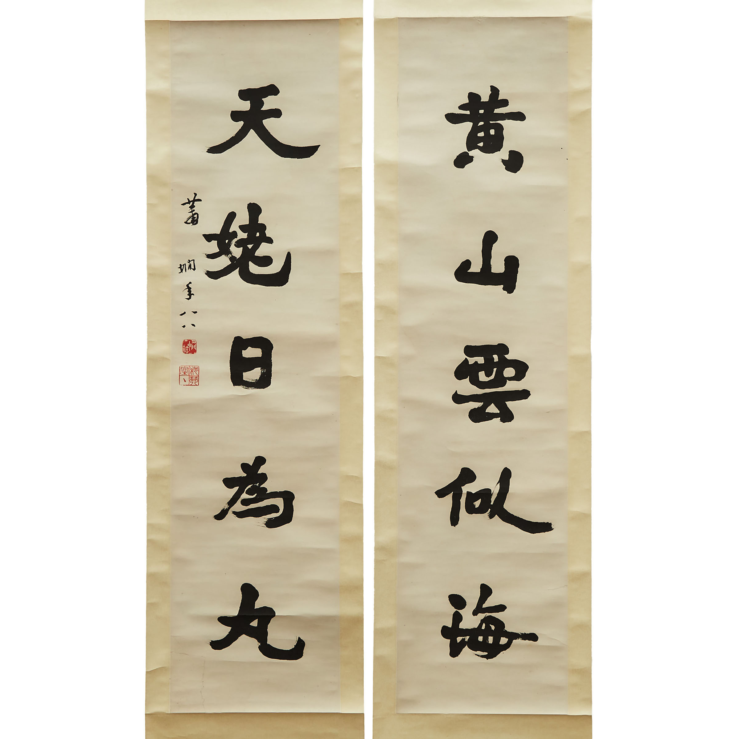 Xiao Xian (1902-1997), Calligraphy Couplet