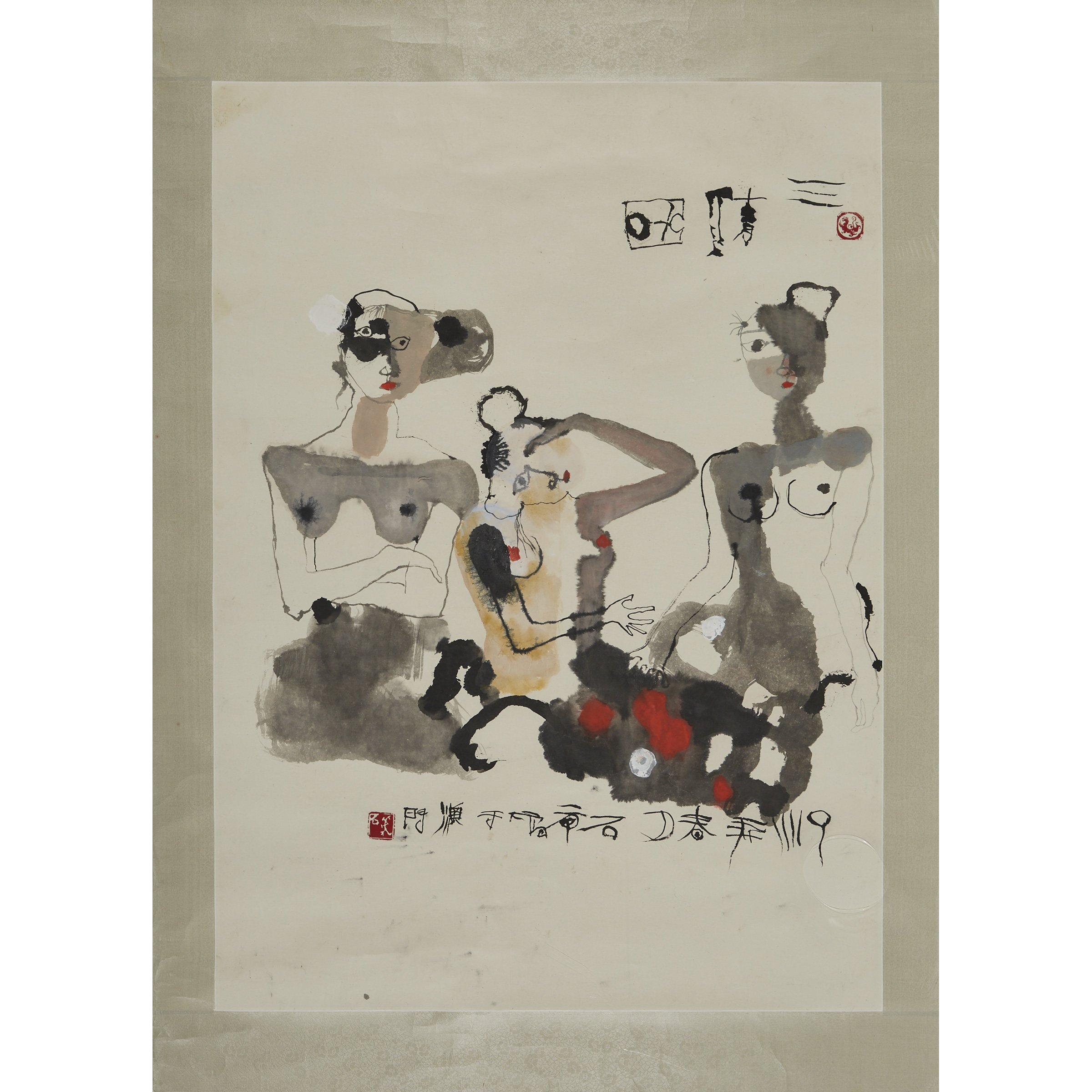 Shi Hu (1942-), Three Women
