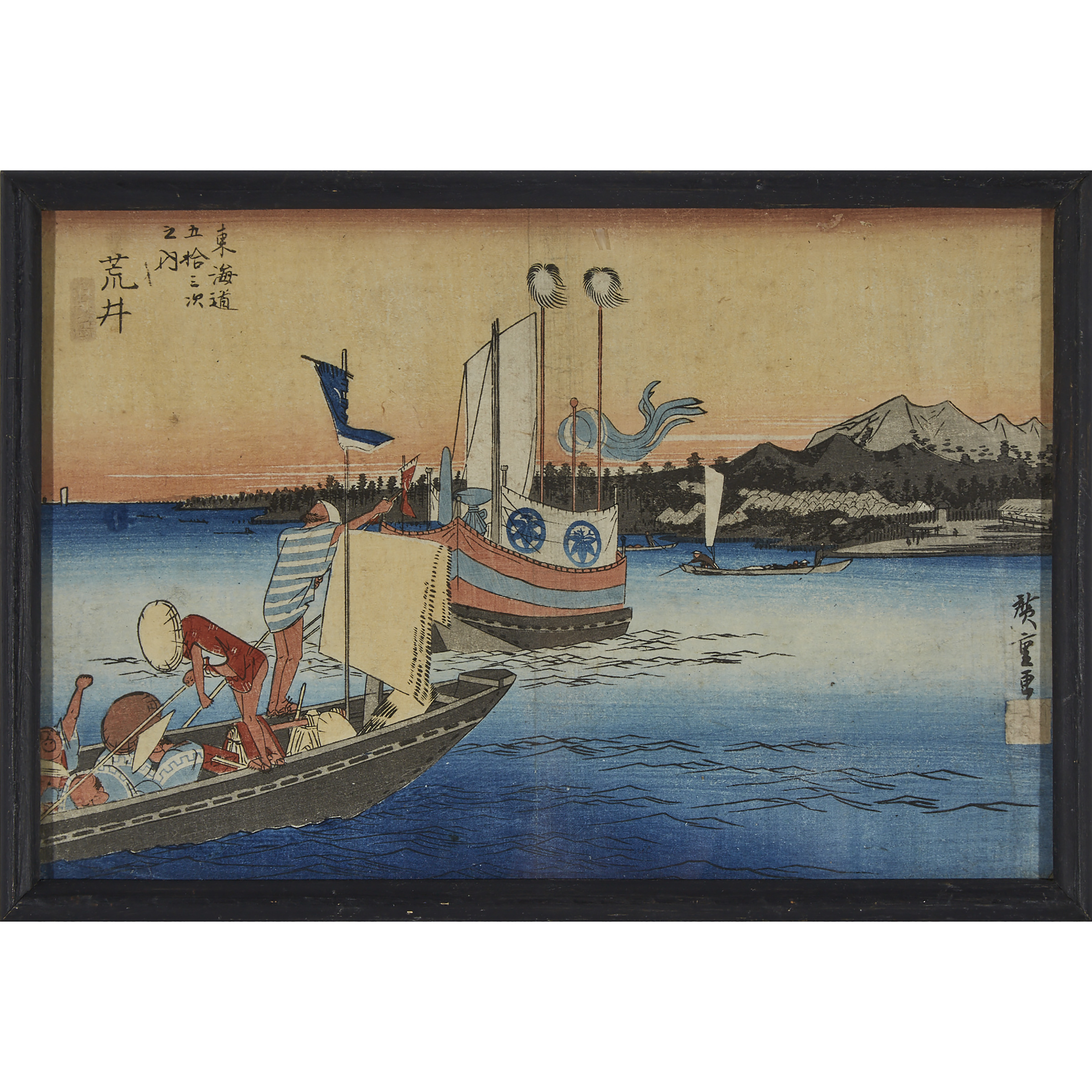Utagawa Hiroshige (1797-1858), Arai