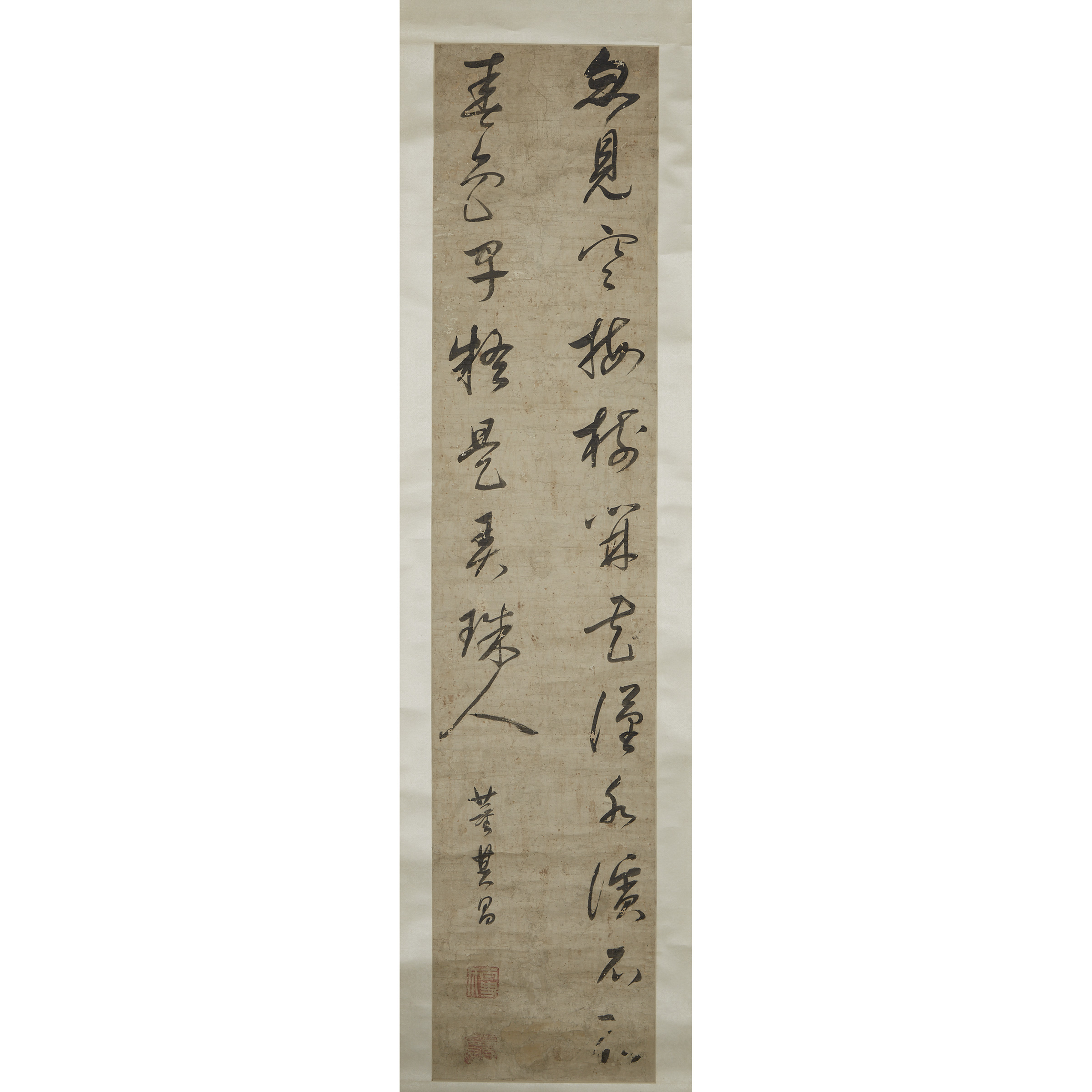 Attributed to Dong Qichang (1555-1636), Calligraphy