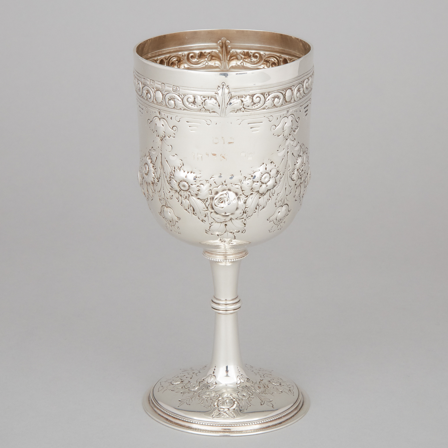Late Victorian Silver Goblet, Barker Bros., Birmingham, 1894