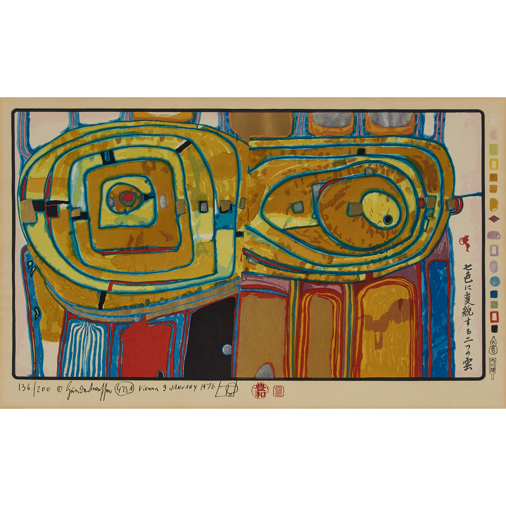 Friedensreich Hundertwasser (1928–2000)