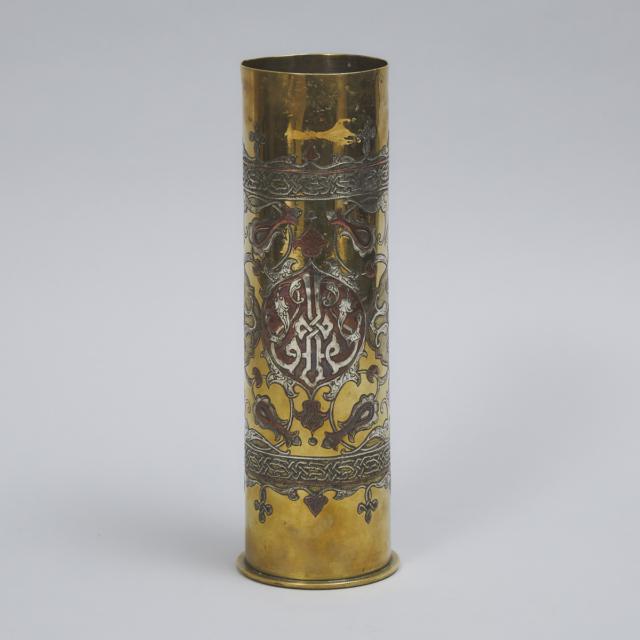 Syrian Islamic 'Trench Art' Silver and Copper Inlaid German Brass Shell Casing, early 20th century