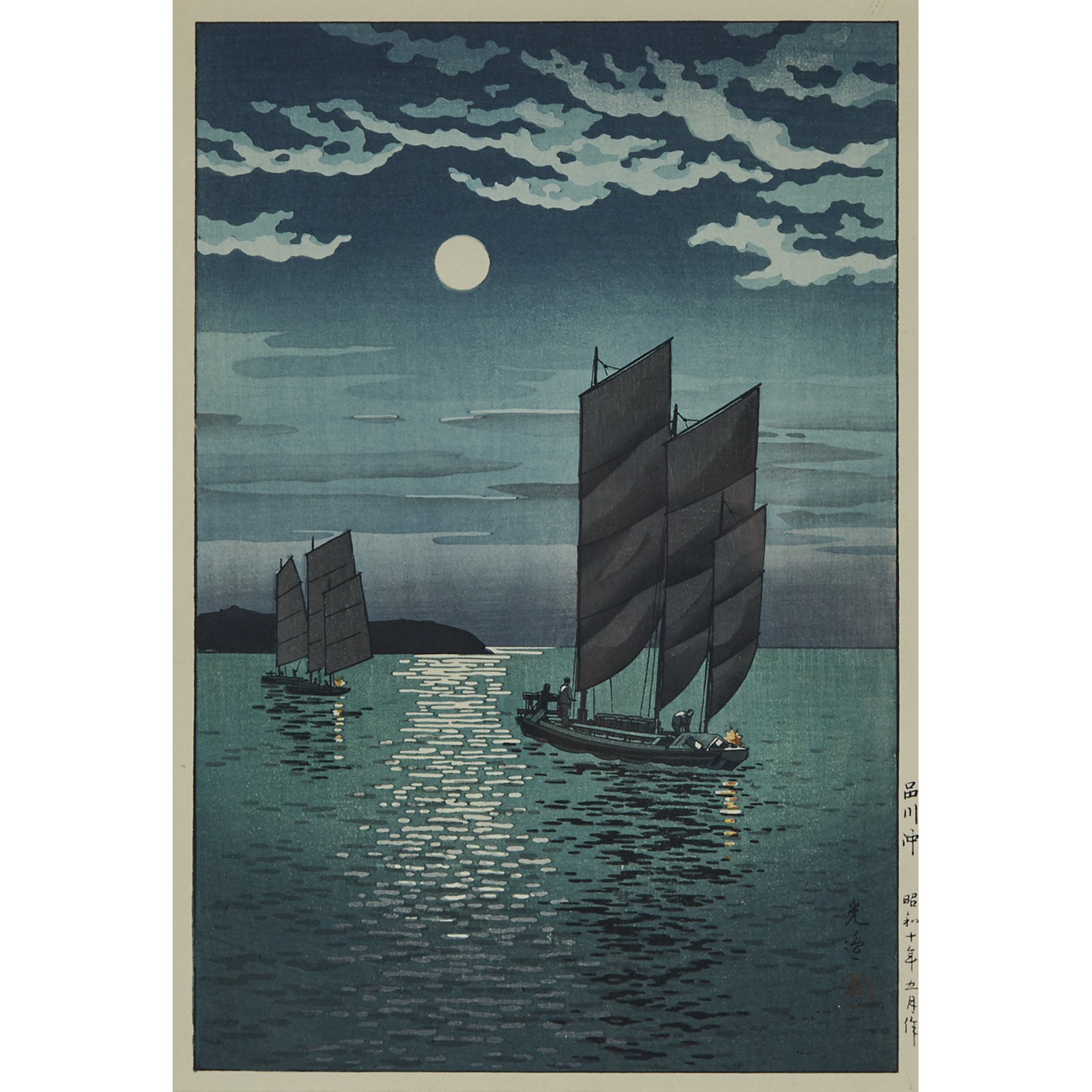 Tsuchiya Koitsu (1870-1949), Boats at Shinagawa, Night