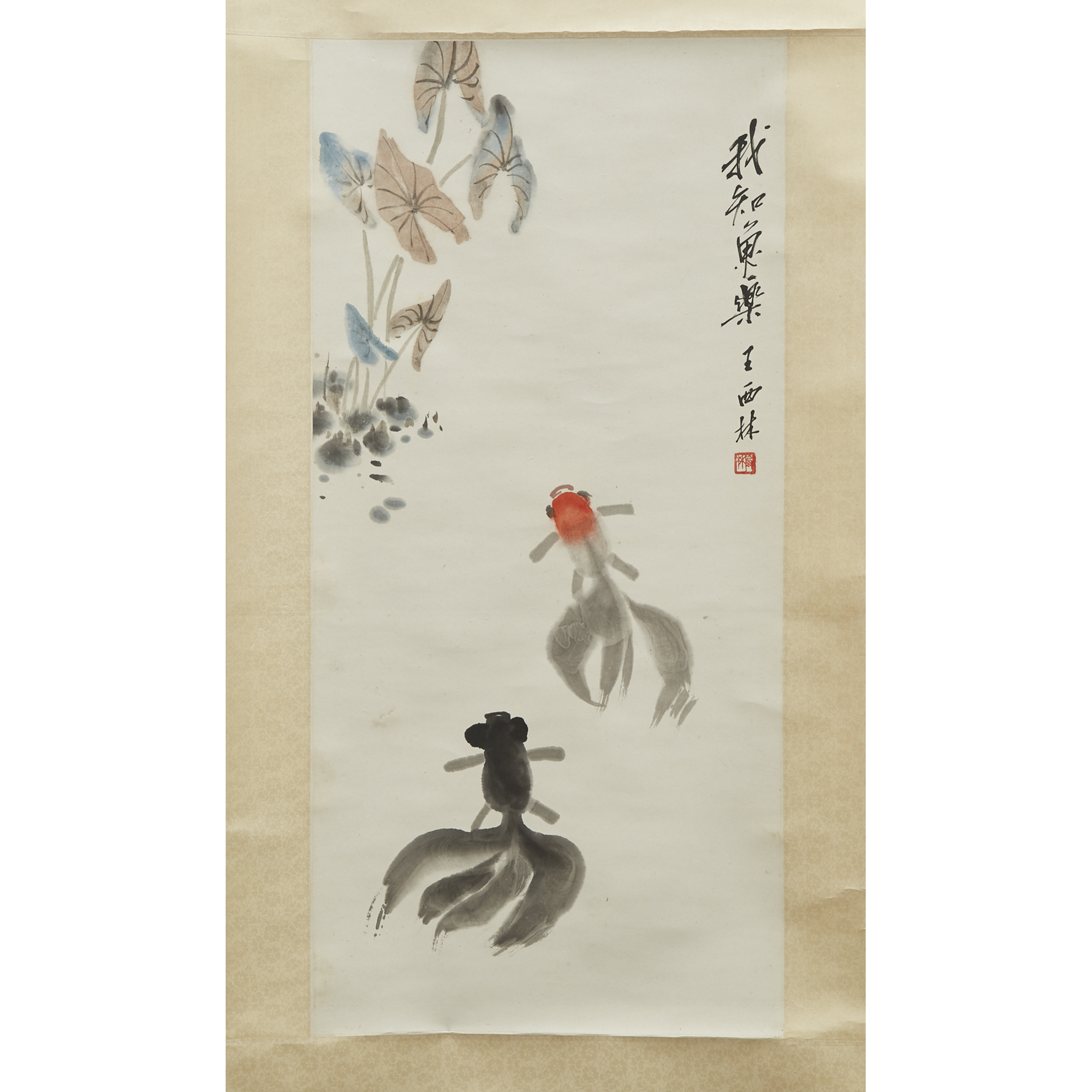 A Painting of Goldfish, Signed Wang Xilin