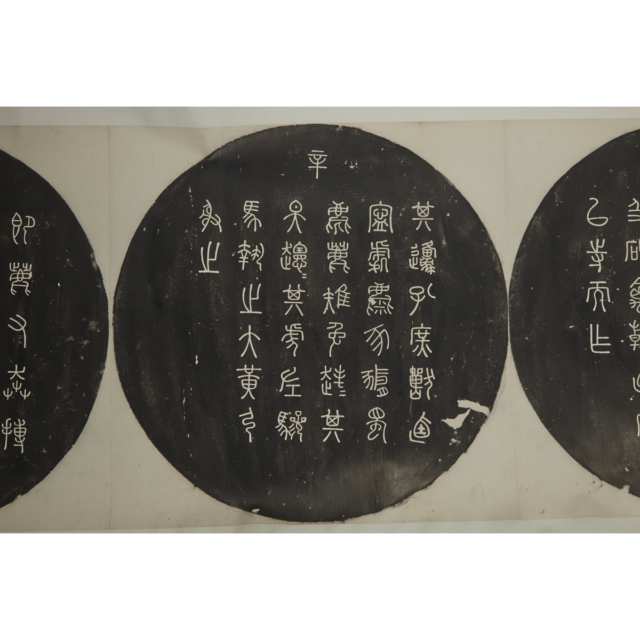 A Pair of Scrolls with Chinese Seal Script Rubbings