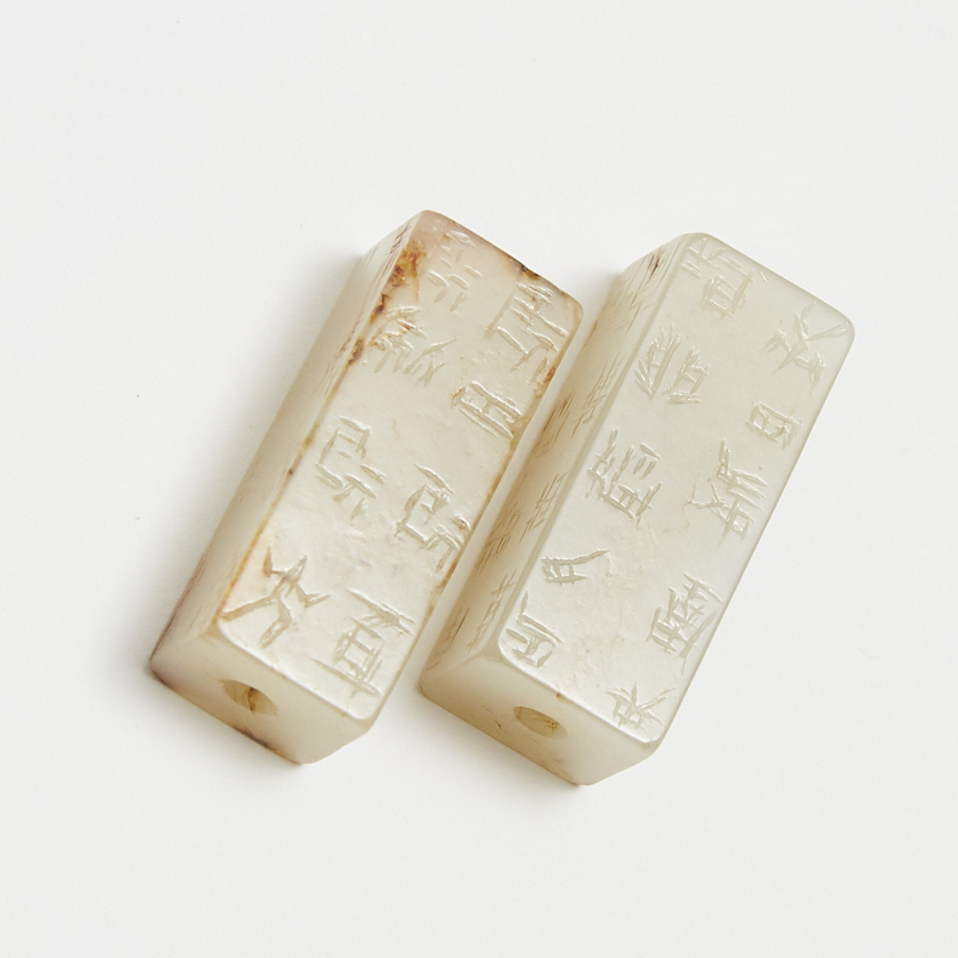 A Pair of Rectangular Beads with Inscribed Characters