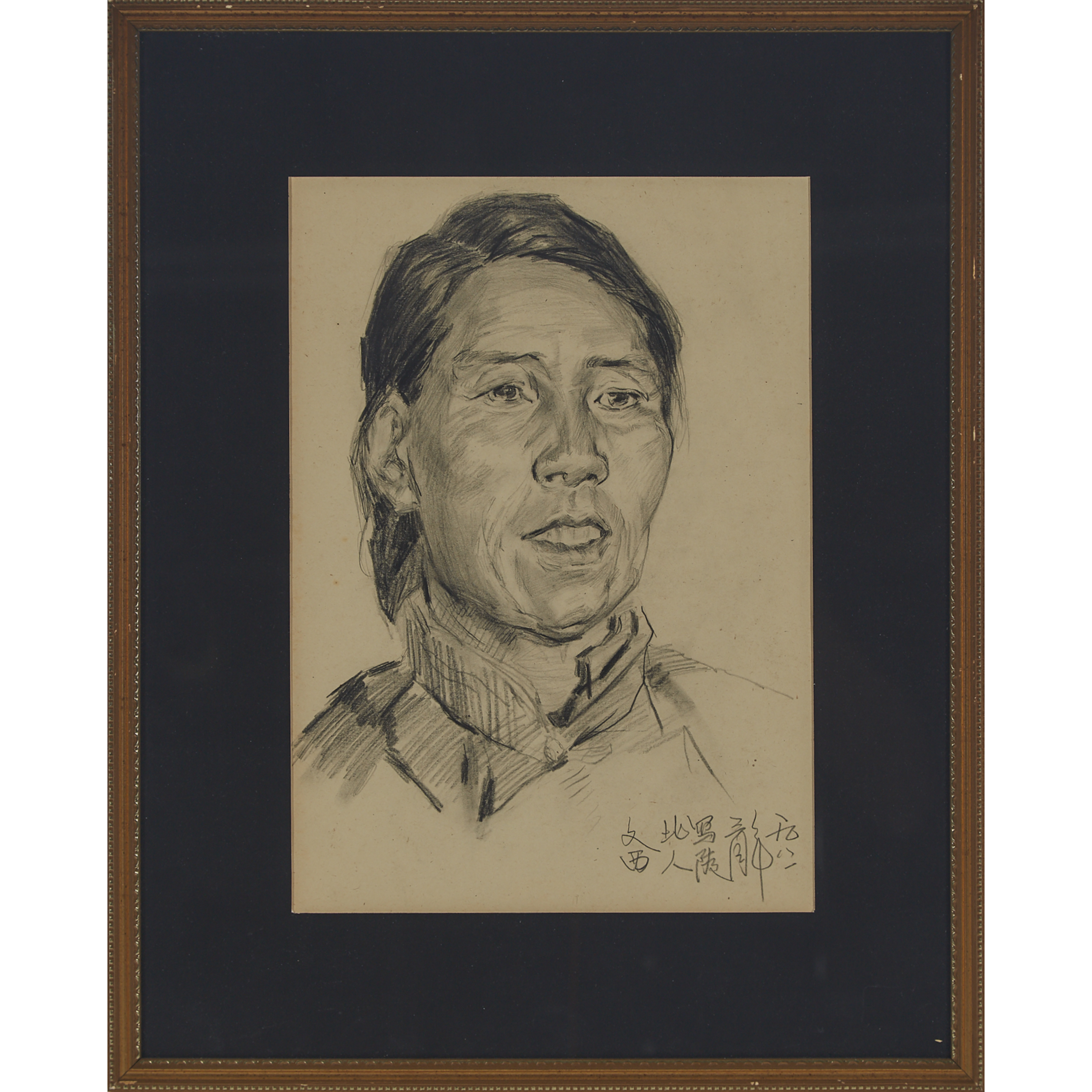 Liu Wenxi (1933-2019), Portrait of a Tibetan Lady