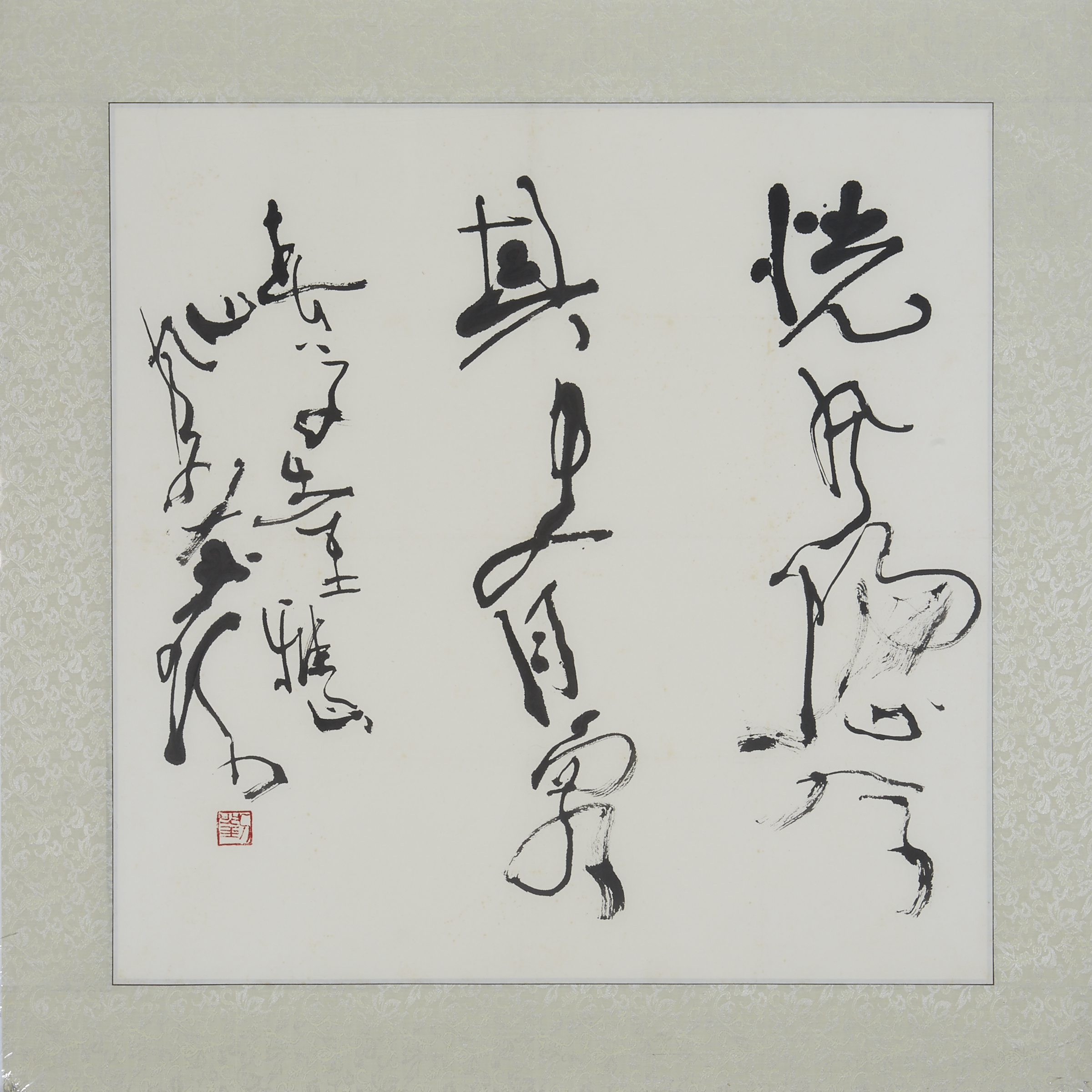 Two Calligraphy Paintings
