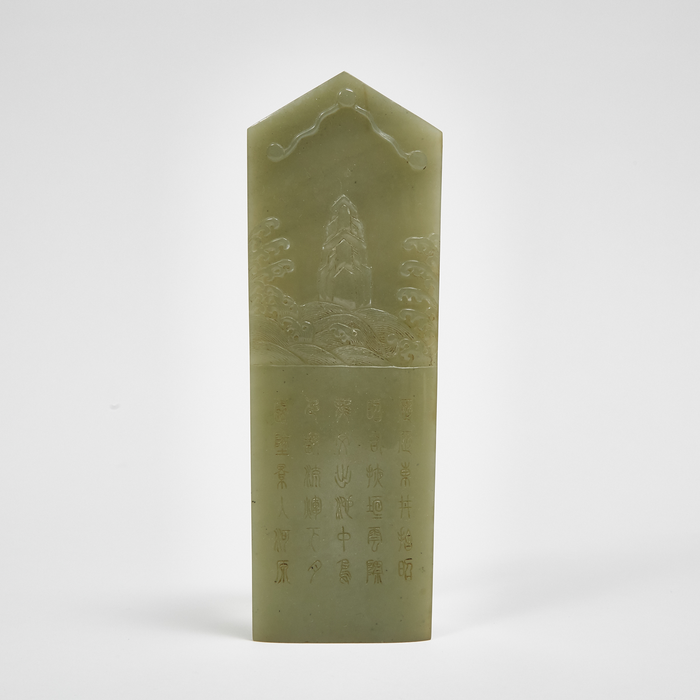 A Celadon Jade Ceremonial 'Gui' Tablet