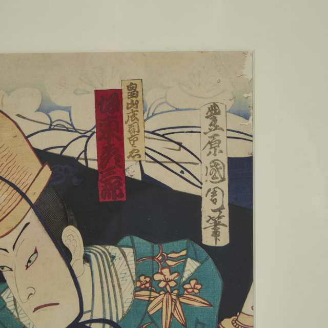 A Group of Five Japanese Woodblock Prints, 19th/20th Century
