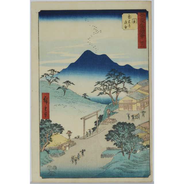 Utagawa Hiroshige (1797-1858), Junction of the Side Road to the Shrine at Seki, Edo Period (1615-1868), 1855