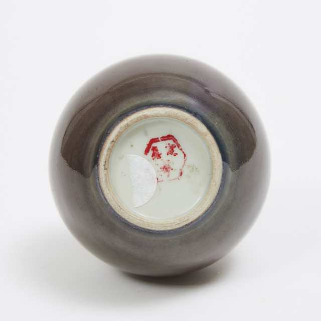 A Small Peachbloom-Glazed Vase, 19th Century  