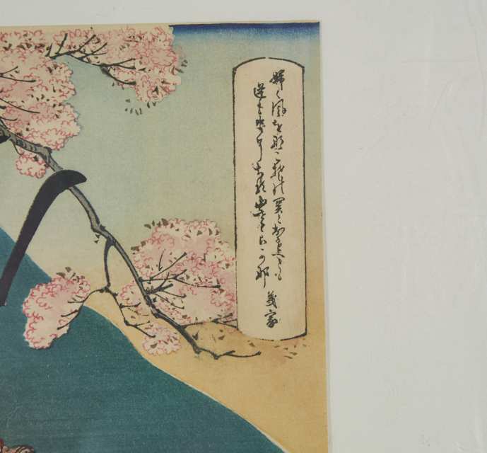 Toshihide Migata (1863-1925), General Minamoto no Yoshiie on Horseback, together with Two Woodblock Prints by Jiro Takeuchi