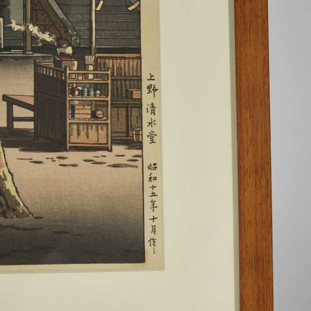 Tsuchiya Koitsu (1870-1949), Shiro Kasamatsu (1898-1991), Two Woodblock Prints, Mid 20th Century