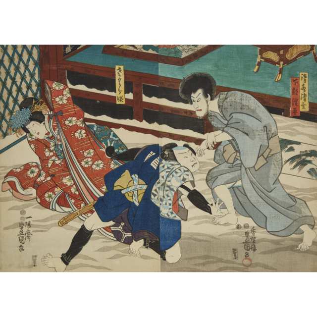 Utagawa Kunisada (Toyokuni III, 1786-1865), Utagawa Hiroshige (1797-1858), A Group of Five Woodblock Prints, 19th/20th Century