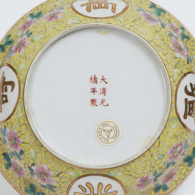 A Famille Rose 'Longevity' Shallow Bowl, Guangxu Mark