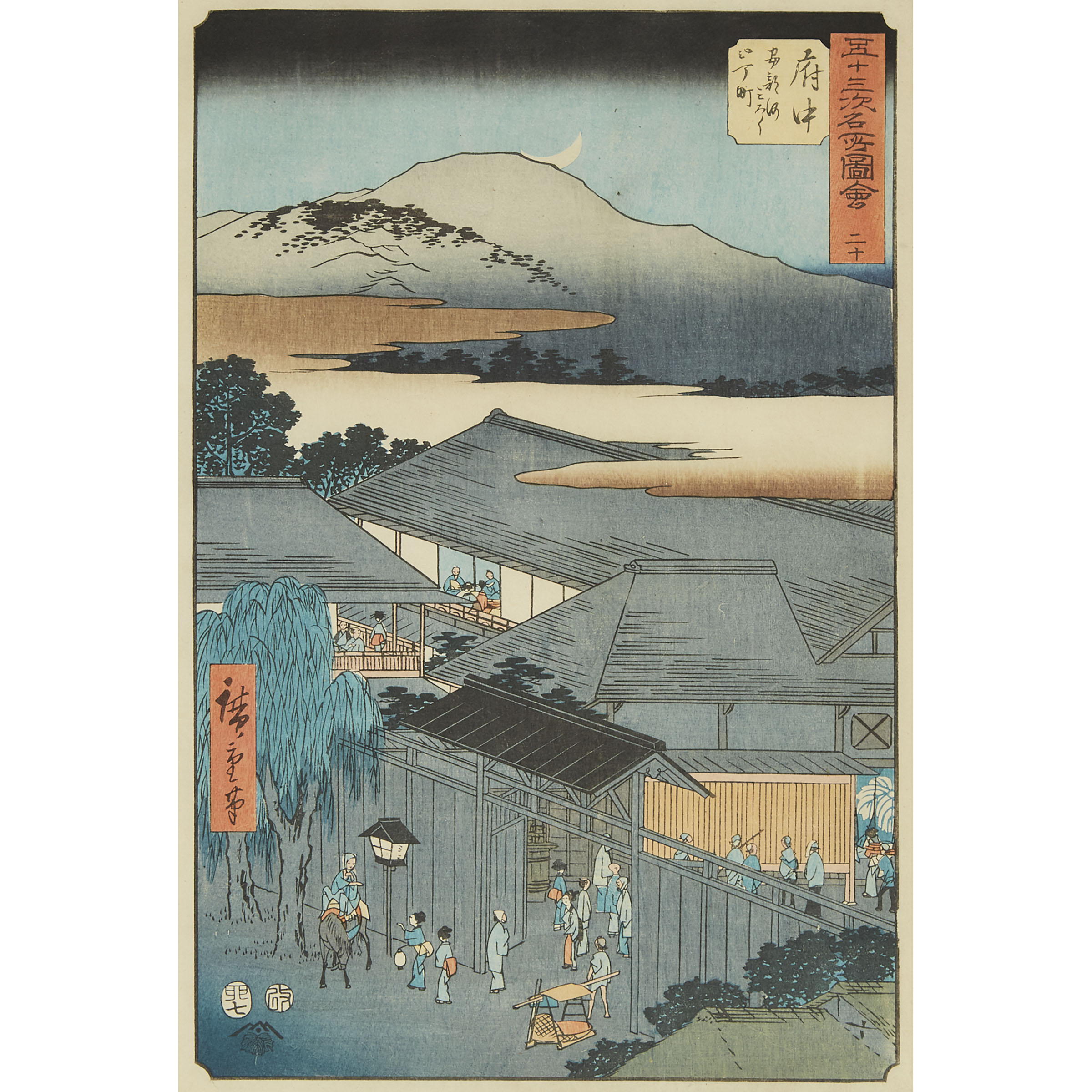 Utagawa Hiroshige (1797-1858), Fuchu, Edo Period (1615-1868), 1855