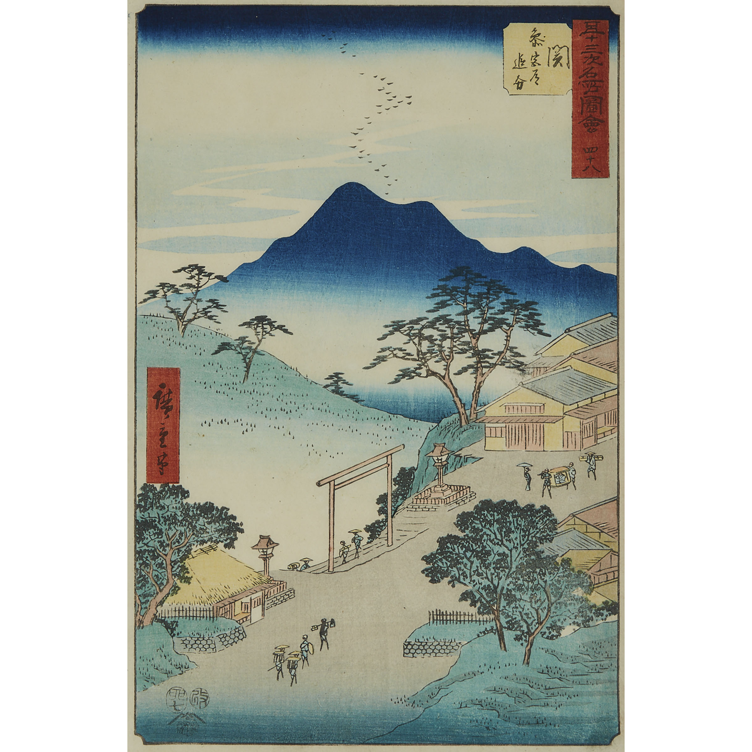 Utagawa Hiroshige (1797-1858), Junction of the Side Road to the Shrine at Seki, Edo Period (1615-1868), 1855