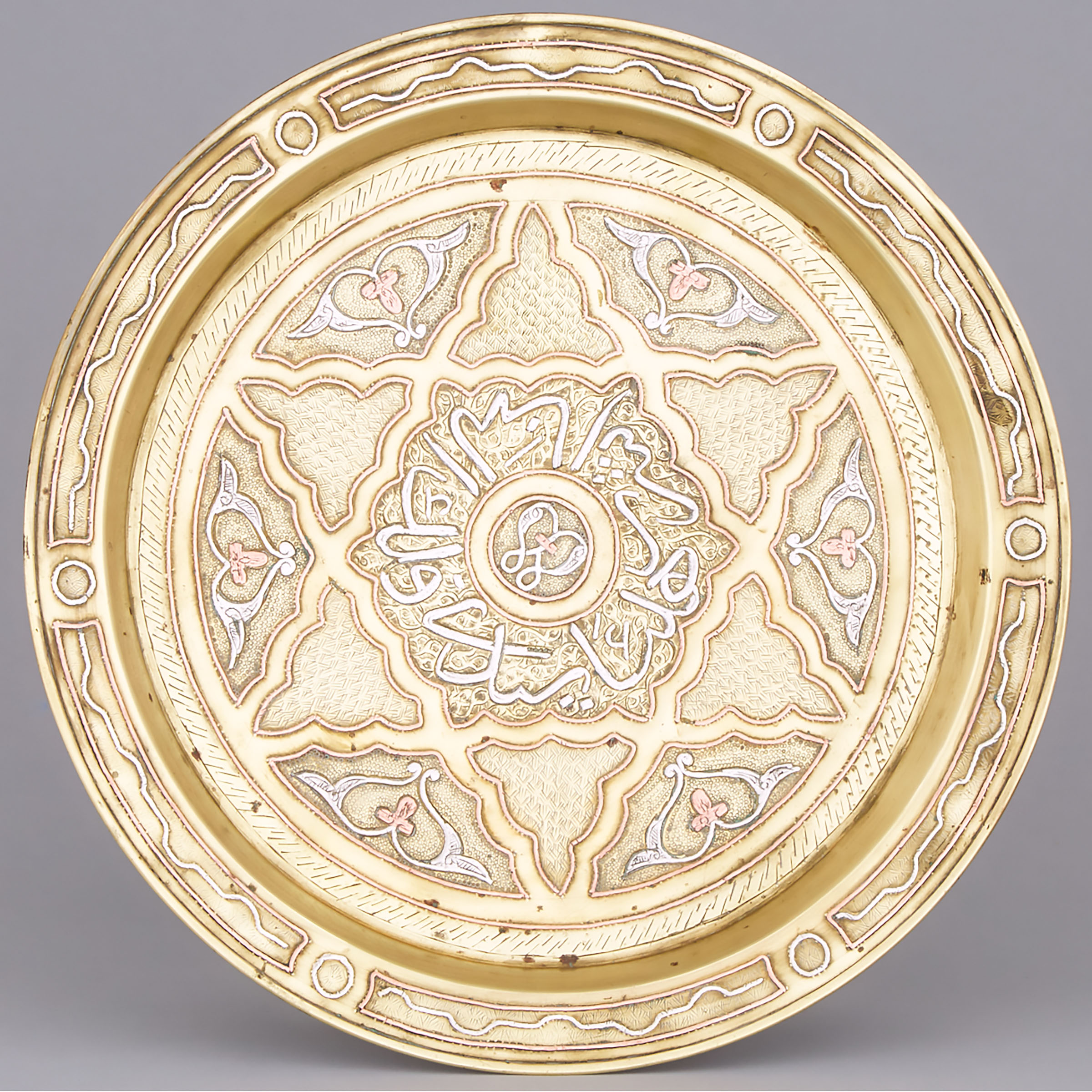 Middle-Eastern Silver and Copper Inlaid 'Cairo Ware' Brass Tray, early 20th century