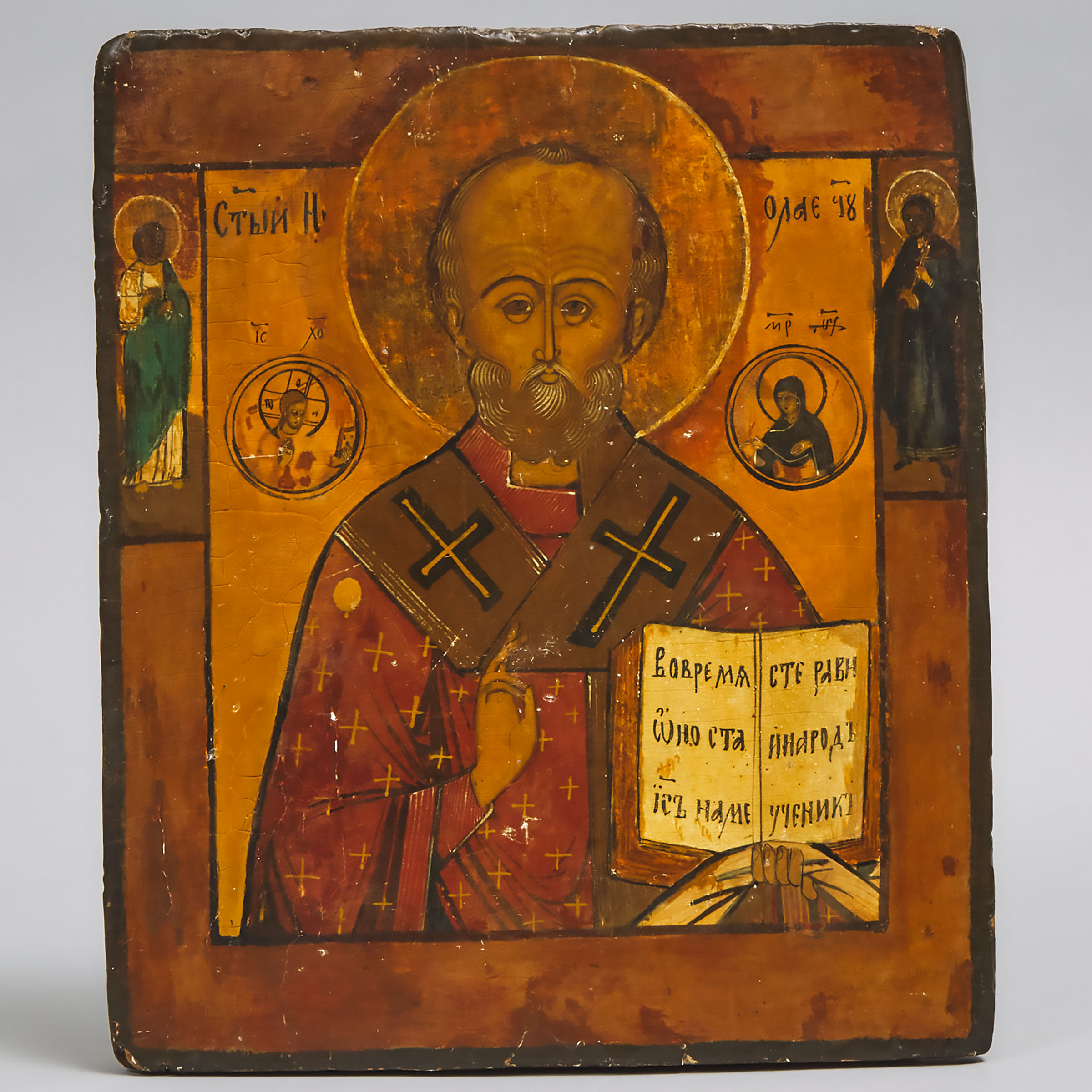 Russian Icon of St. Nicholas the Miracle Worker, 18th century