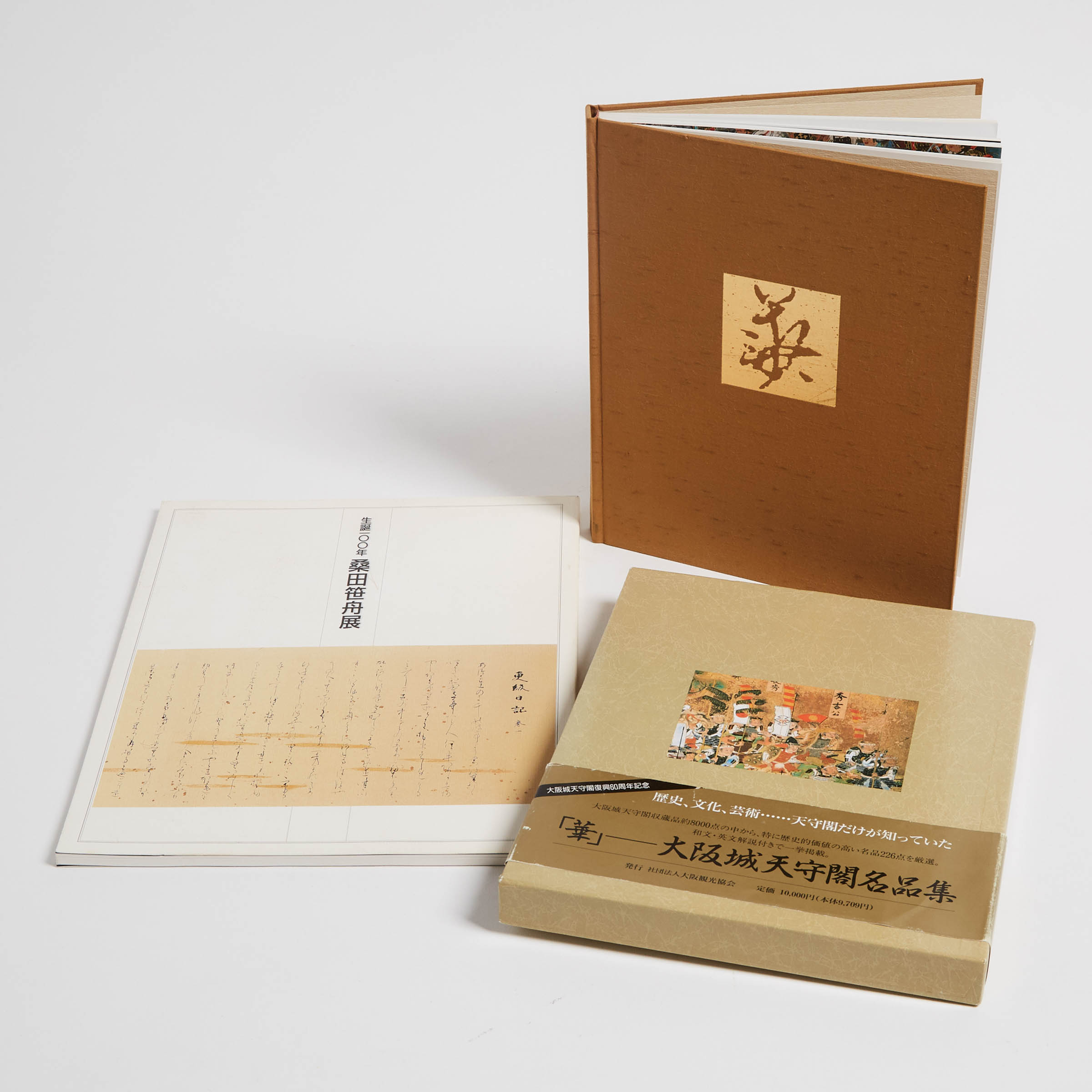 Collection Catalogues from the Osaka Castle Museum, 1991, and Fukuyama Museum of Art, 2002