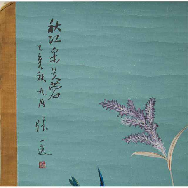 A Group of Three 'Birds and Flowers' Paintings, Signed Zhang Yiyi