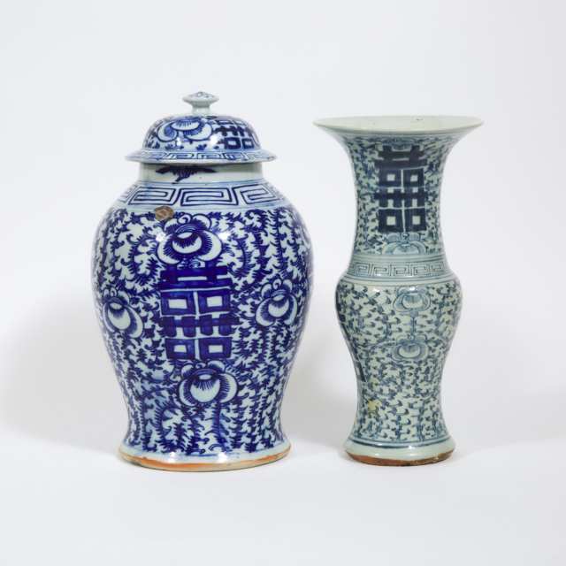 Two Blue and White 'Double Happiness' Vases, Late Qing Dynasty