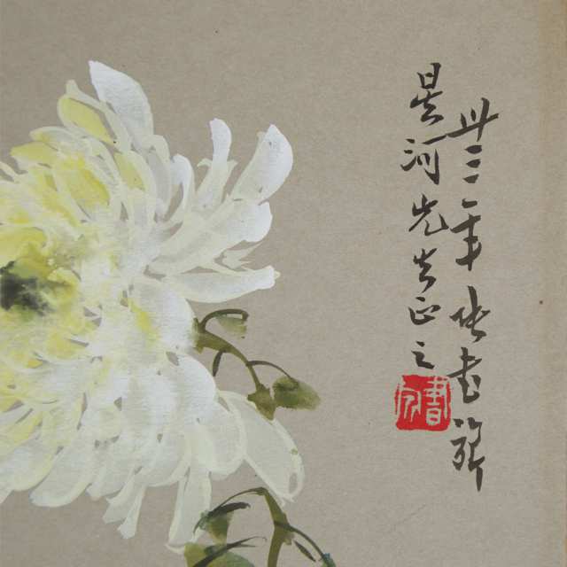 Zhang Shuqi (1901-1957), Bird, Butterfly, and Peony