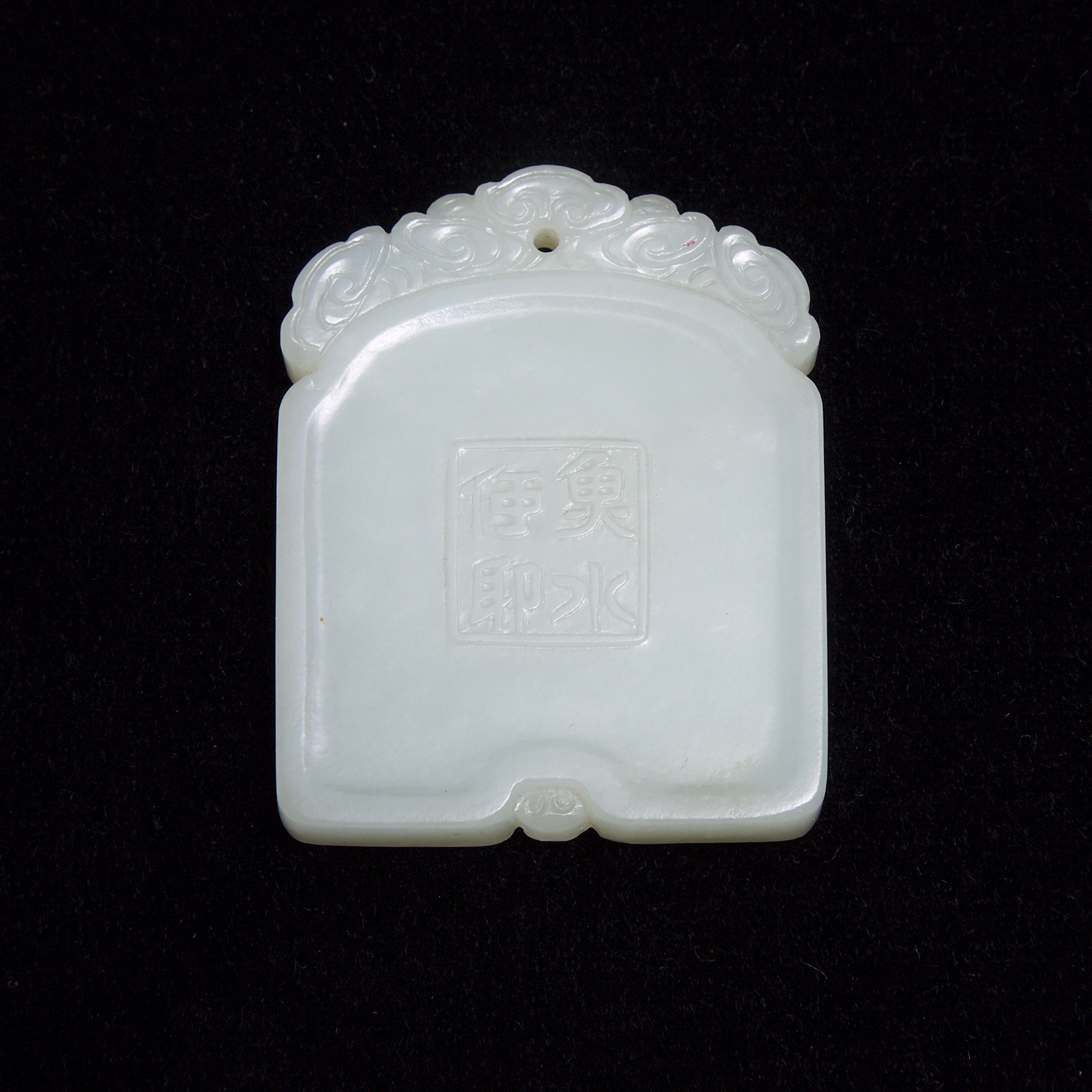 A White Jade Plaque of Two Fish, Qing Dynasty