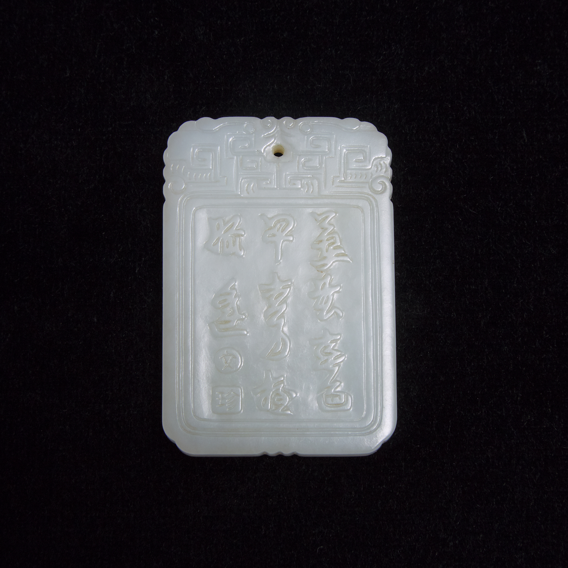 A White Jade 'Lady and Poem' Plaque