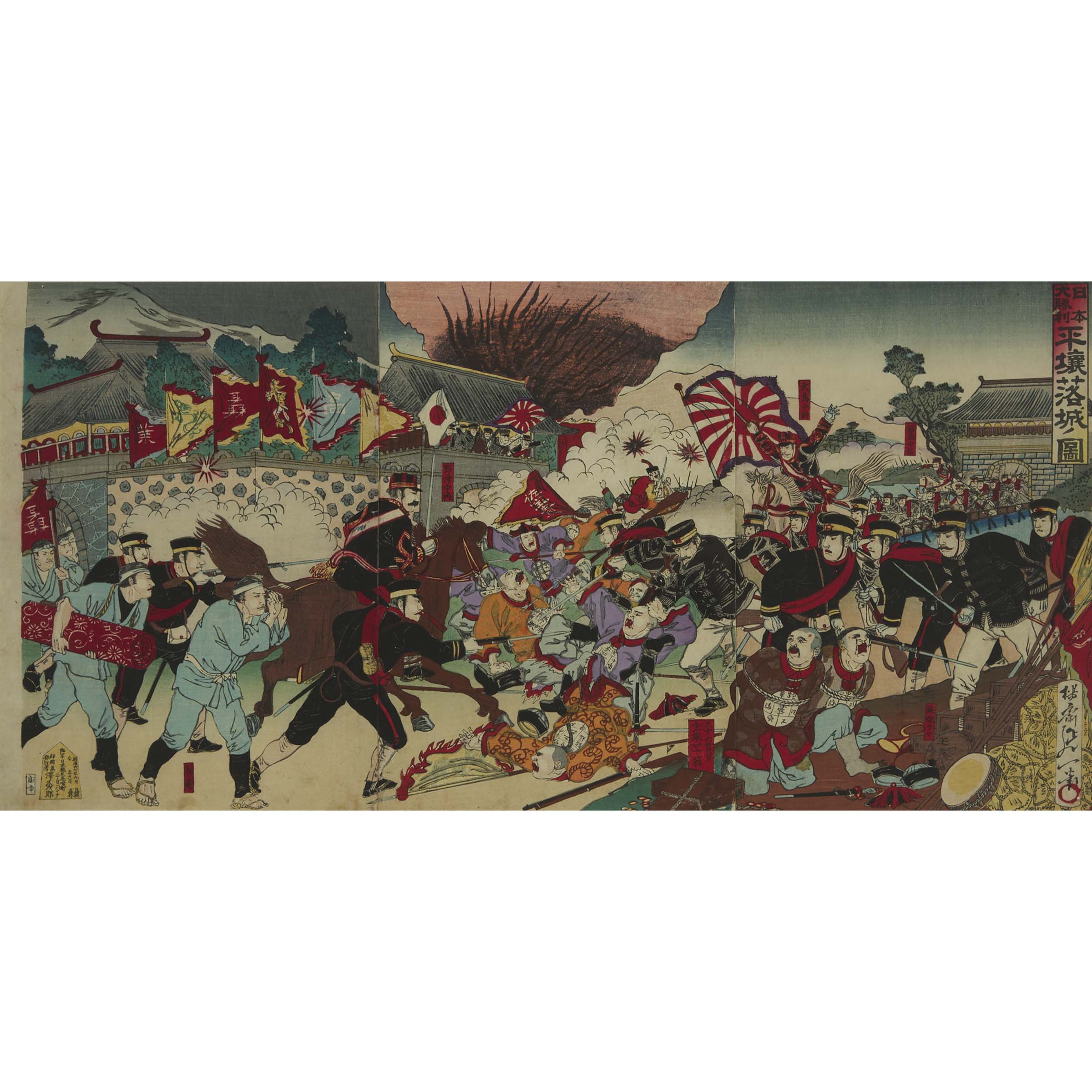Migata Toshihide (1863-1925), Watanabe Nobukazu (1874-1944), Two Sino-Japanese War Triptychs, Meiji Period