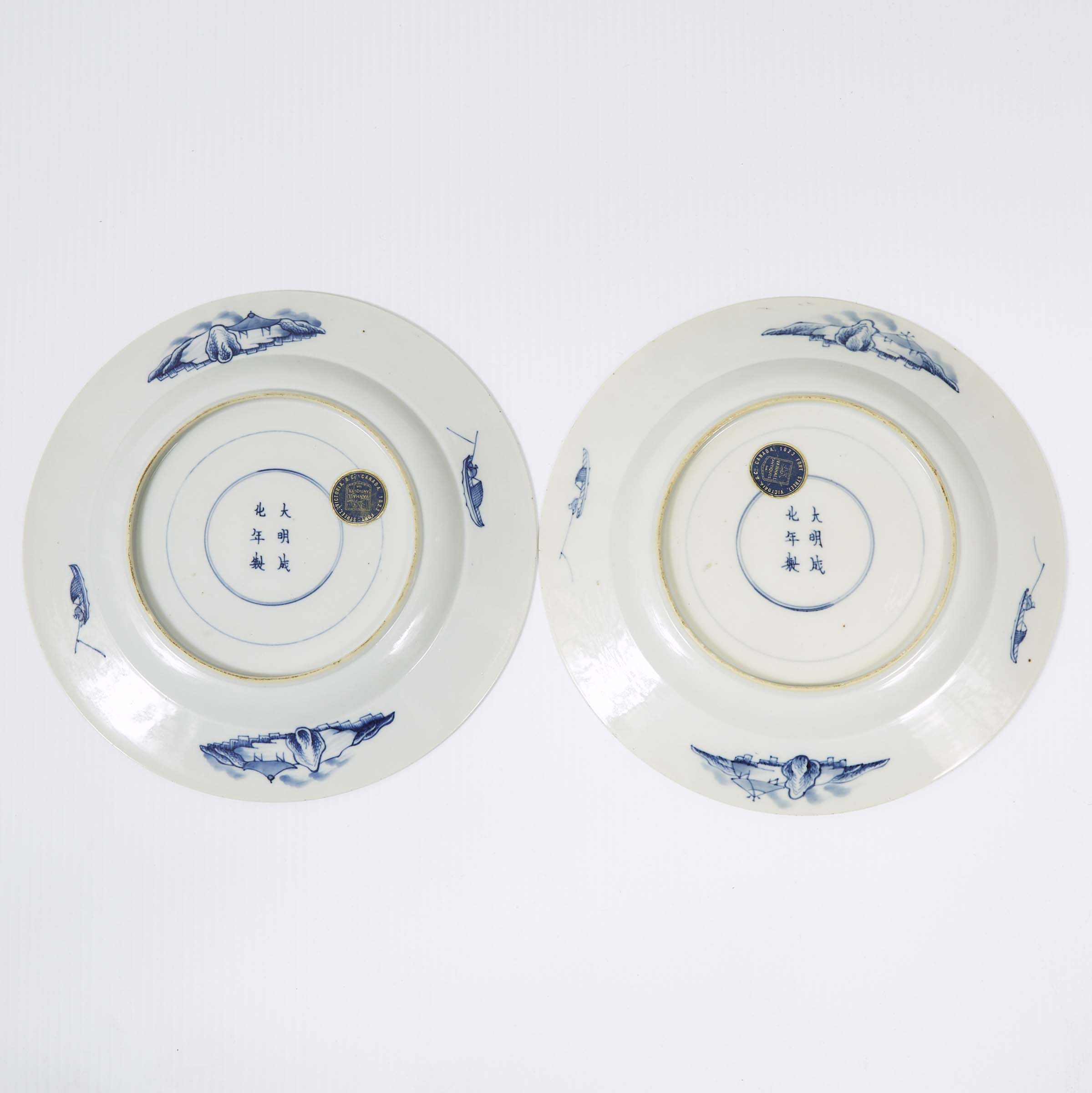 A Pair of Blue and White 'Figural' Plates, Possibly Kangxi Period