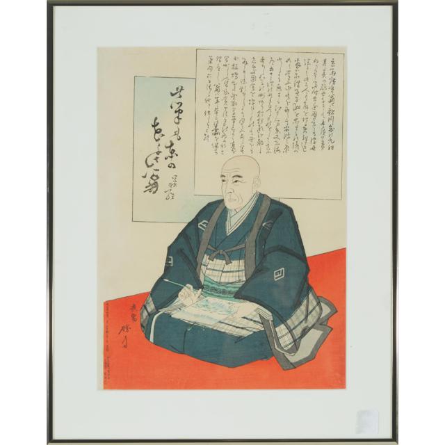 Shogetsu (19th Century), Memorial Portrait of Hiroshige Writing Kyoka Poems