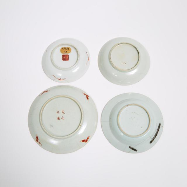 A Group of Four Famille Rose Dishes, 19th Century and Later