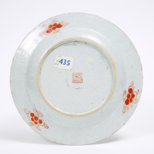 A Group of Four Porcelain Plates, together with a Chinese Imari Vase